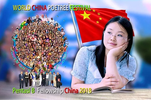PENTASI B 世界联谊会 世界诗人世系 2018 中国-世界诗歌节 给中国诗人苏菲的官方公开任命书原文
