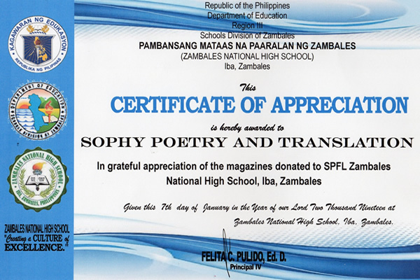 《苏菲诗歌&翻译》(英汉双语) 国际杂志社收到来自菲律宾的捐赠证书