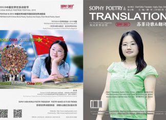 《苏菲诗歌&翻译》英汉对照纸质世界诗刊 第2期 已印刷出版(附目录)ISSN:2616-2660 《苏菲诗歌&翻译》 英汉世界诗刊 第2期 已印刷出版(附目录)