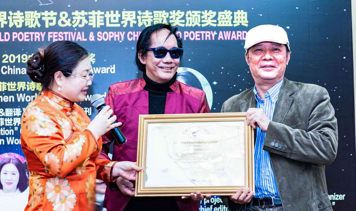 [视频新闻] 梁念钊获2019苏菲世界实力诗人奖 PENTASI B世界桂冠诗人奖（附诗歌）