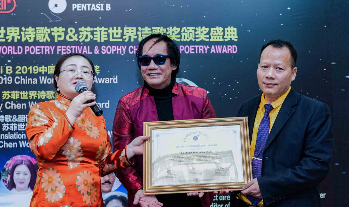[视频新闻] 罗启晁(阳子)获2019苏菲世界网络诗人奖  Pentasi B世界桂冠诗人奖 (附诗歌)